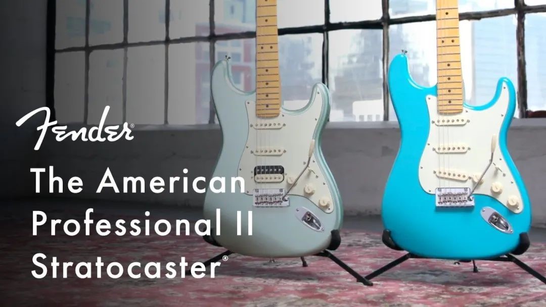 或许是今年最受期待的Strat――Fender 美产专业二代系列 Stratocaster