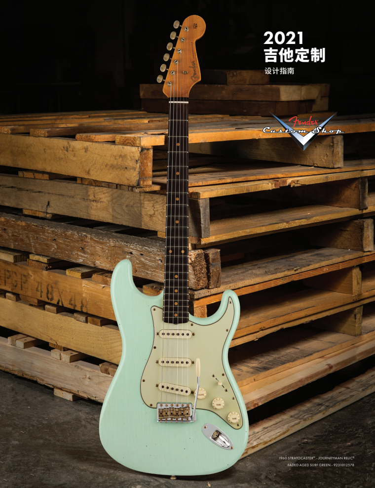 2021 Fender Custom Shop ָ