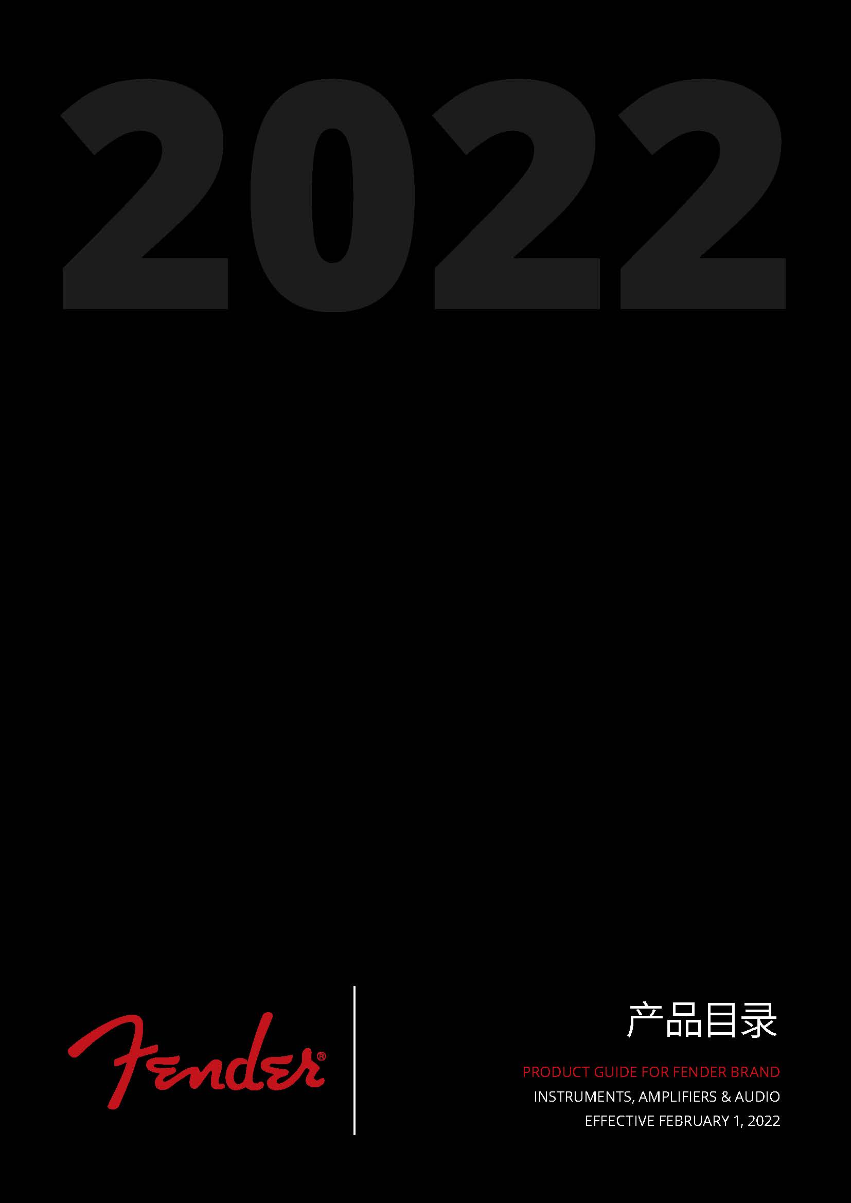 2022 Fender ƷĿ¼