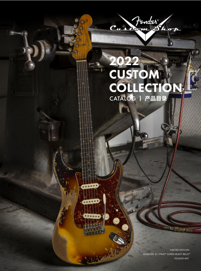 Fender CustomShop 2022 藏品目录