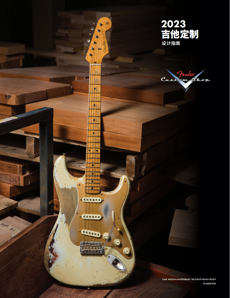 Fender Customshop 2023 ָ