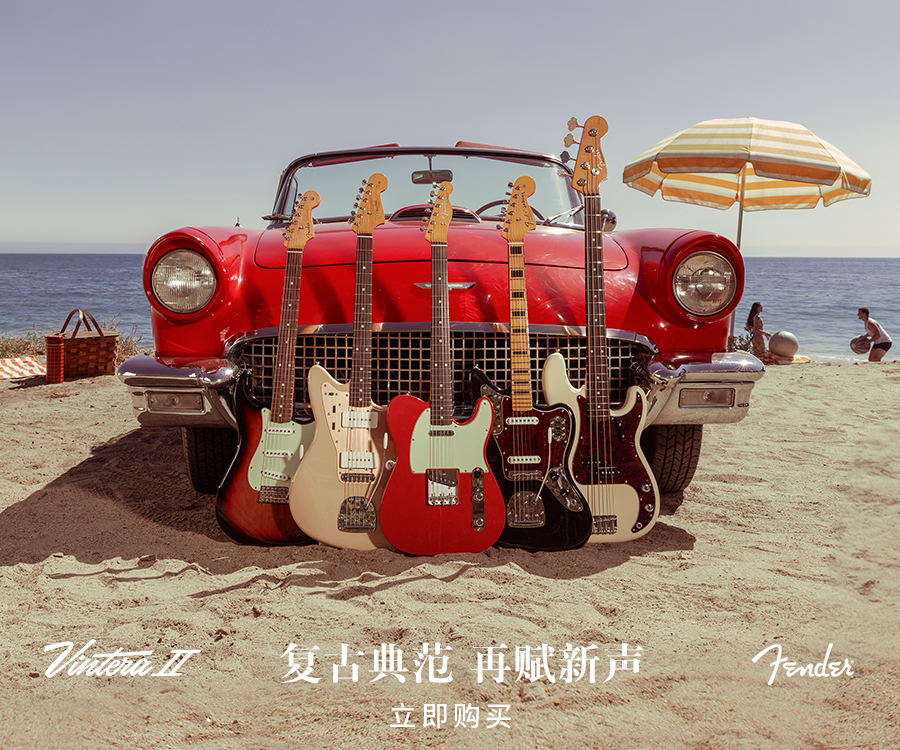 ŵ䷶ٸ  Fender Vintera IIڶʱϵ