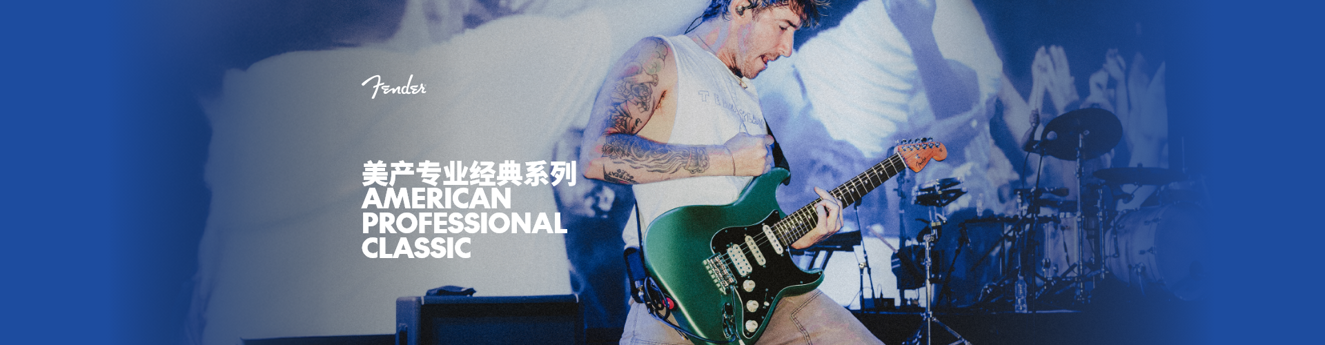 American Professional Classic